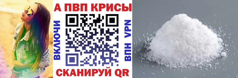 наркошоп  Верхний Тагил  Alpha-PVP мука 