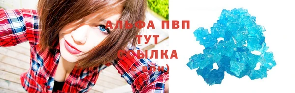 дистиллят марихуана Бородино