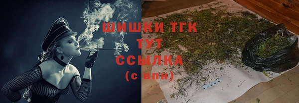 дистиллят марихуана Бородино