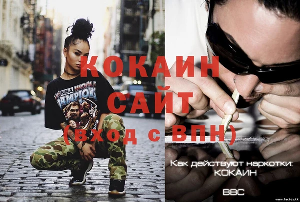 каннабис Бронницы