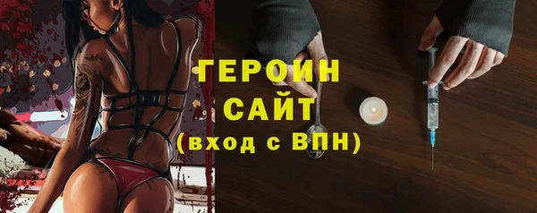 дистиллят марихуана Бородино