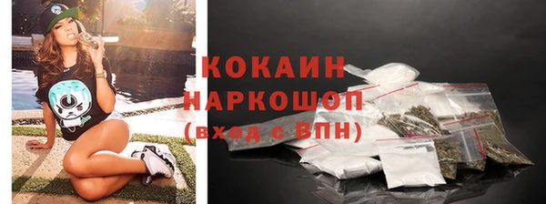 каннабис Бронницы