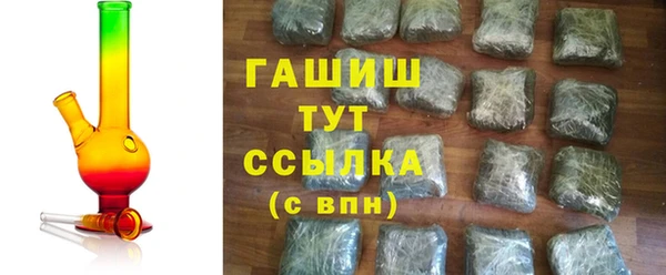 каннабис Бронницы