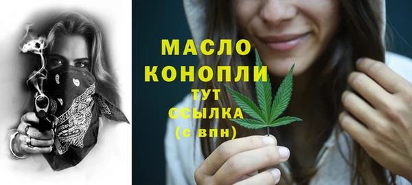 каннабис Бронницы