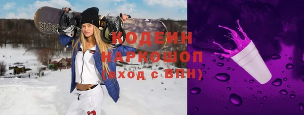 COCAINE Беломорск