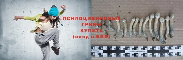 каннабис Бронницы