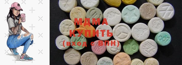 дистиллят марихуана Бородино