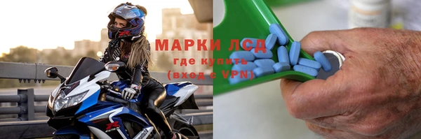 каннабис Бронницы