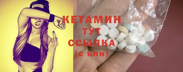 дистиллят марихуана Бородино