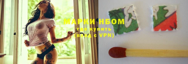 каннабис Бронницы