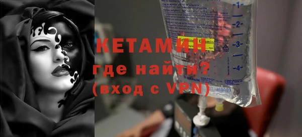 каннабис Бронницы