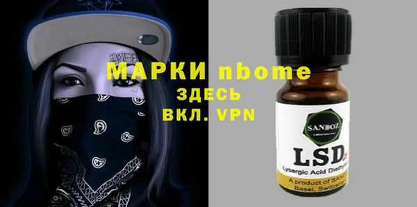 каннабис Бронницы