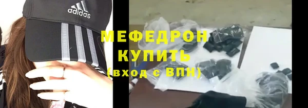 дистиллят марихуана Бородино