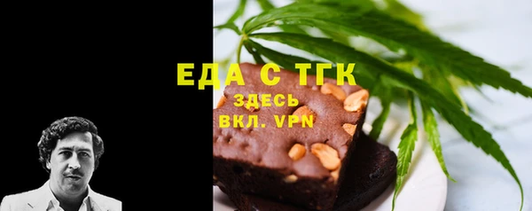 каннабис Бронницы