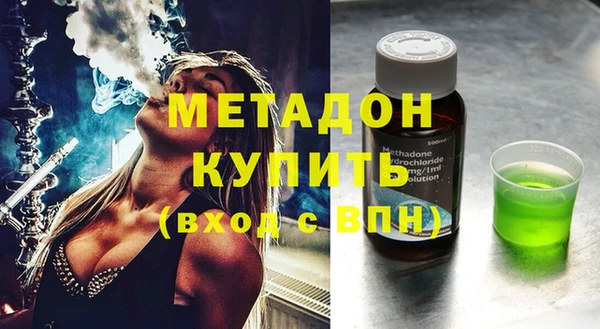 метамфетамин Алапаевск