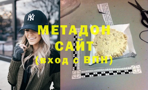 меф VHQ Бугульма