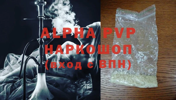 дистиллят марихуана Бородино