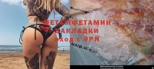 каннабис Бронницы