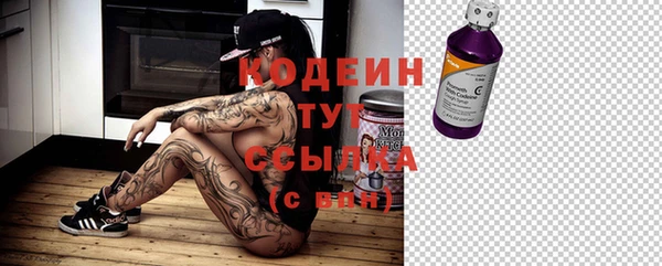 дистиллят марихуана Бородино