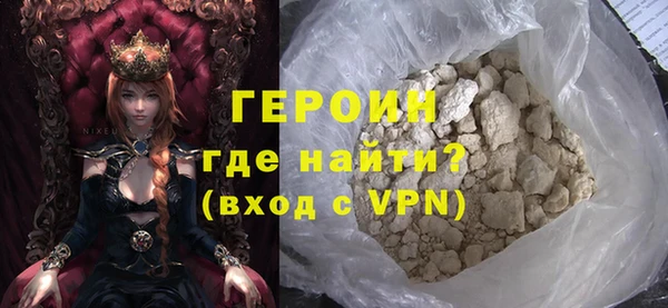 дистиллят марихуана Бородино
