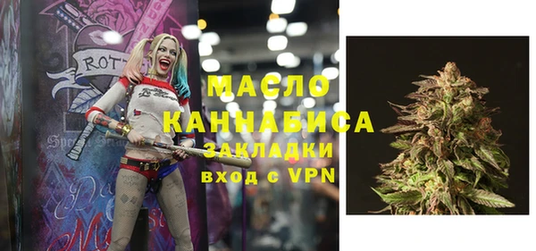 дистиллят марихуана Бородино