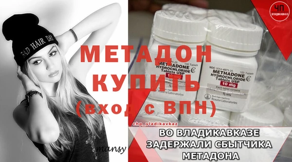 дистиллят марихуана Бородино