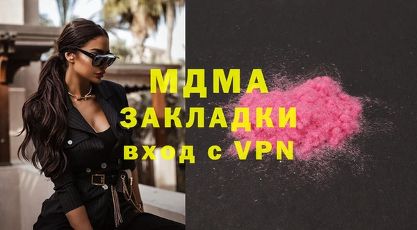меф VHQ Бугульма