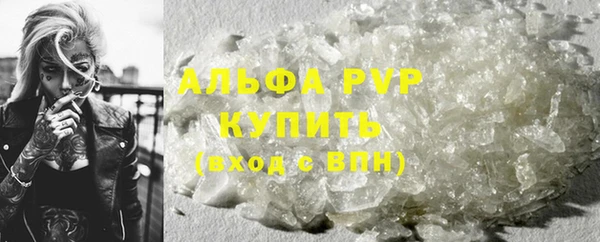 меф VHQ Бугульма
