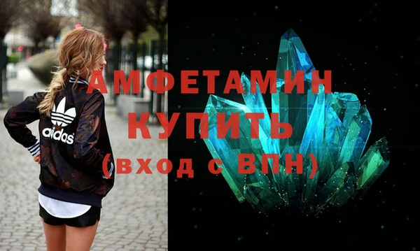 каннабис Бронницы