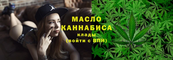 меф VHQ Бугульма