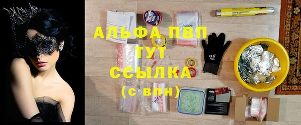 каннабис Бронницы
