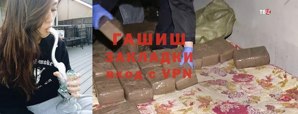 дистиллят марихуана Бородино
