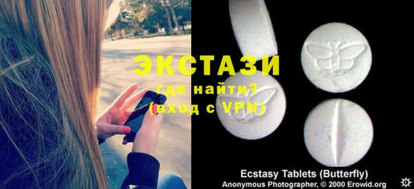 меф VHQ Бугульма