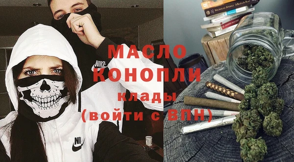 каннабис Бронницы