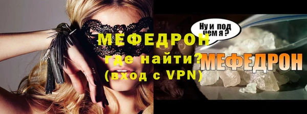 каннабис Бронницы