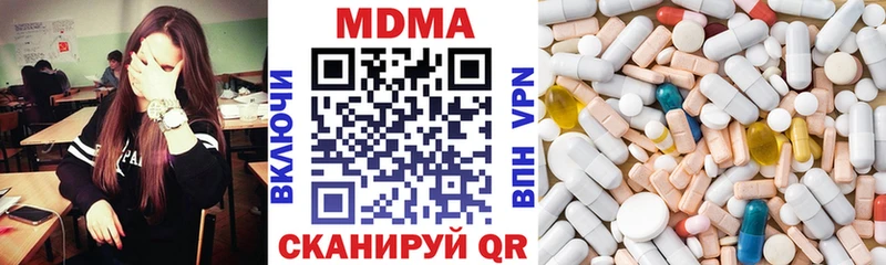 МДМА Molly Верхний Тагил
