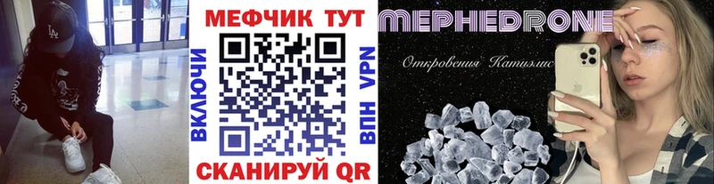 blacksprut сайт  даркнет сайт  Верхний Тагил  МЯУ-МЯУ mephedrone 
