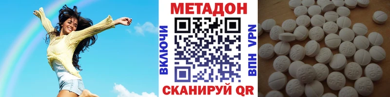 цена наркотик Верхний Тагил МЕТАДОН кристалл